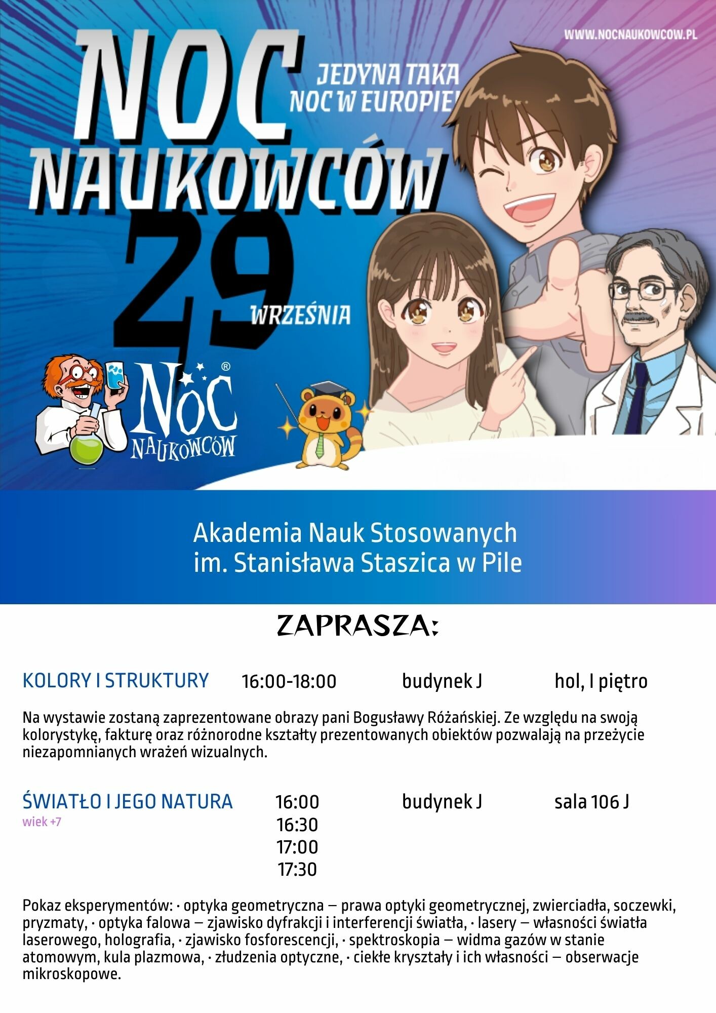 noc_naukowcow_.jpg